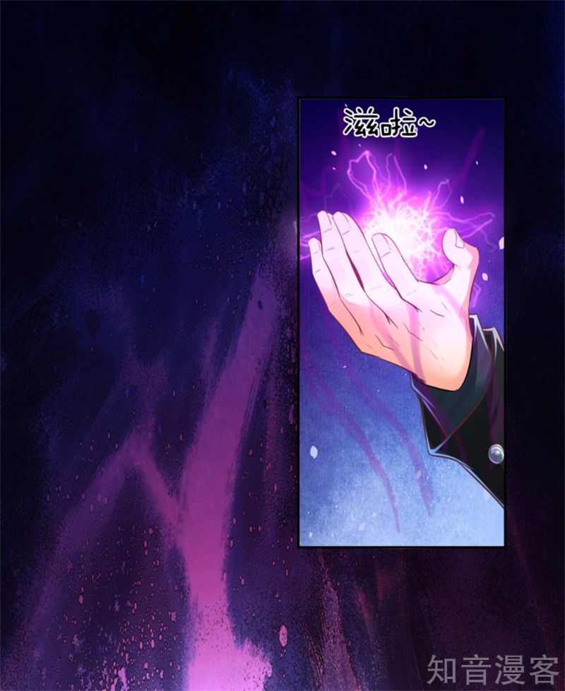 Immortal Daddy Xianzun Chapter 163 Gambar 4